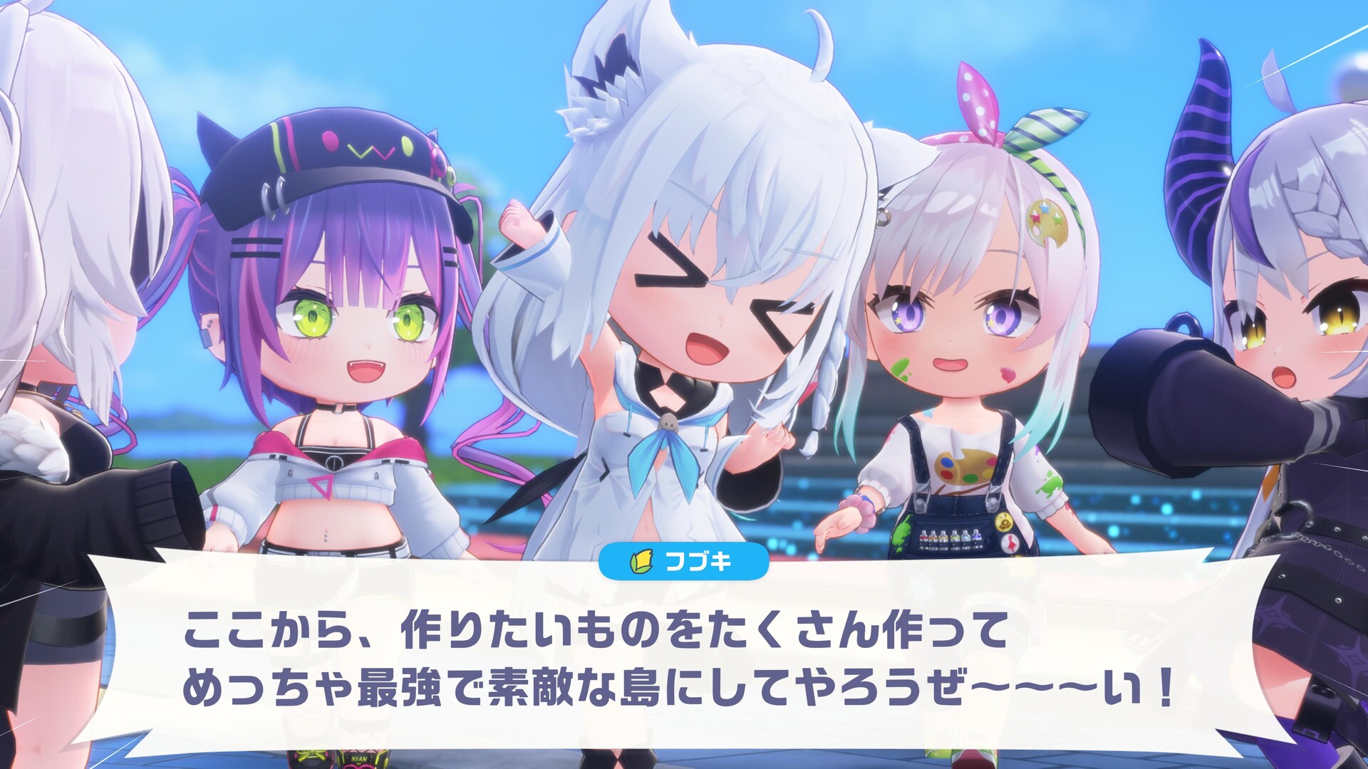 ホロライブドリームス