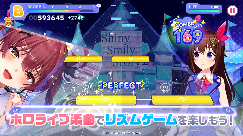 ホロライブ ドリームス(ホロドリ) プレイ画面