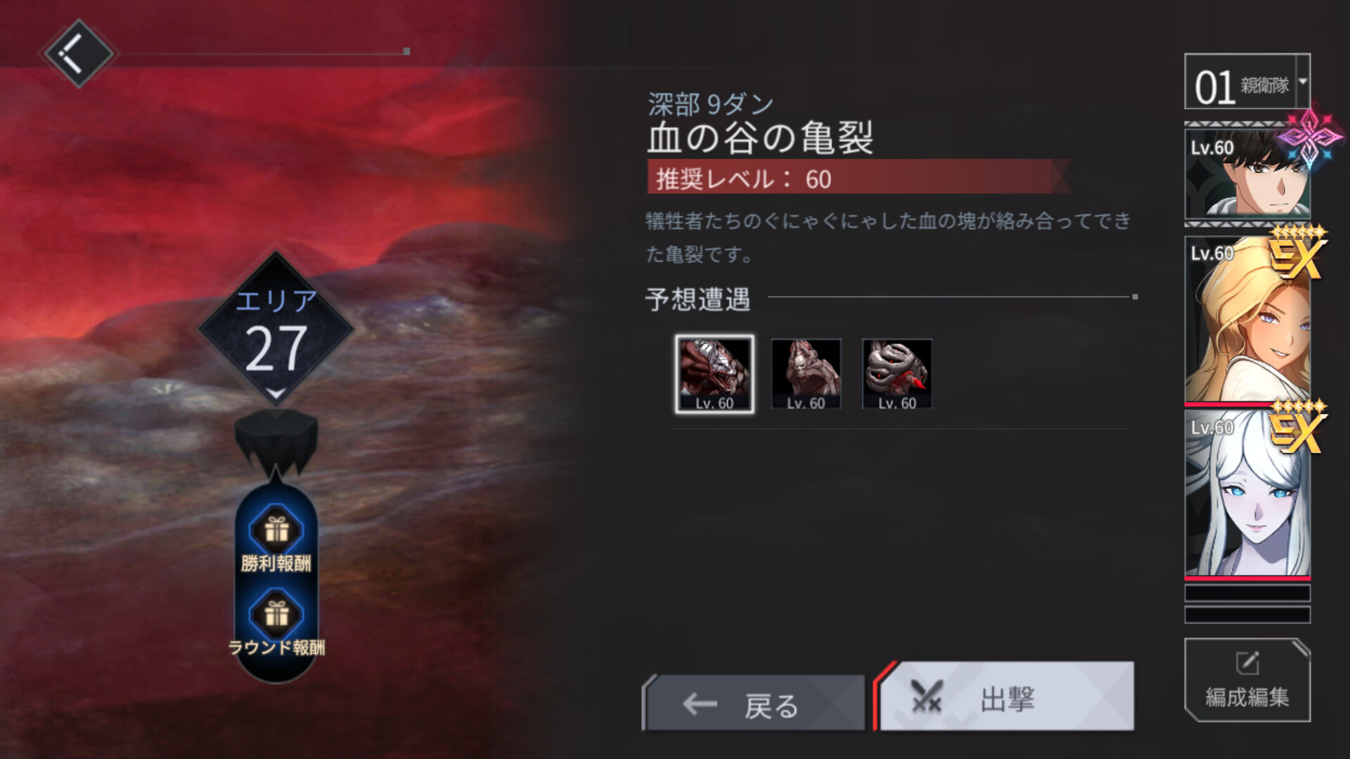 ホライゾン・ウォーカー
