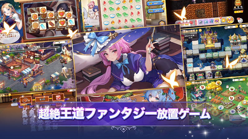 少女ウォーズ プレイ画面