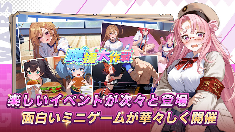 少女ウォーズ プレイ画面