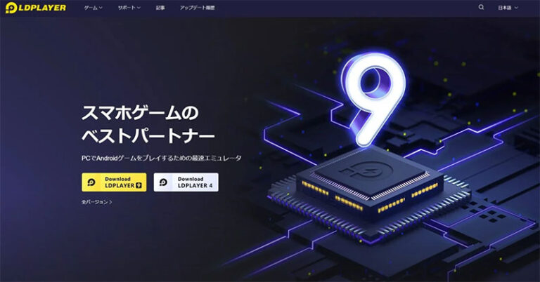 スターセイヴァーをPCで遊ぶ方法!Steam版とスマホゲームプレイヤーの比較 | Game Farm|ゲームファーム